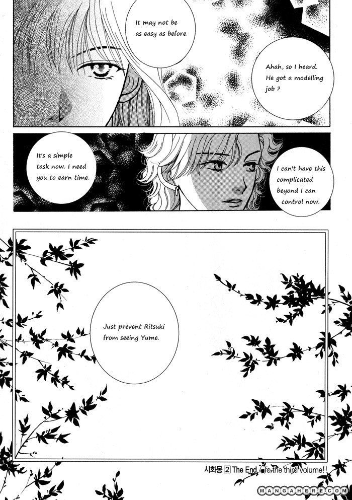 Shiwhamong Chapter 2.05 #40