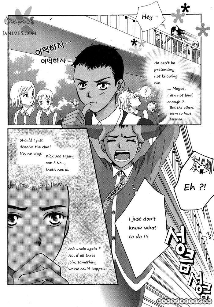 Shiwhamong Chapter 2.03 #19