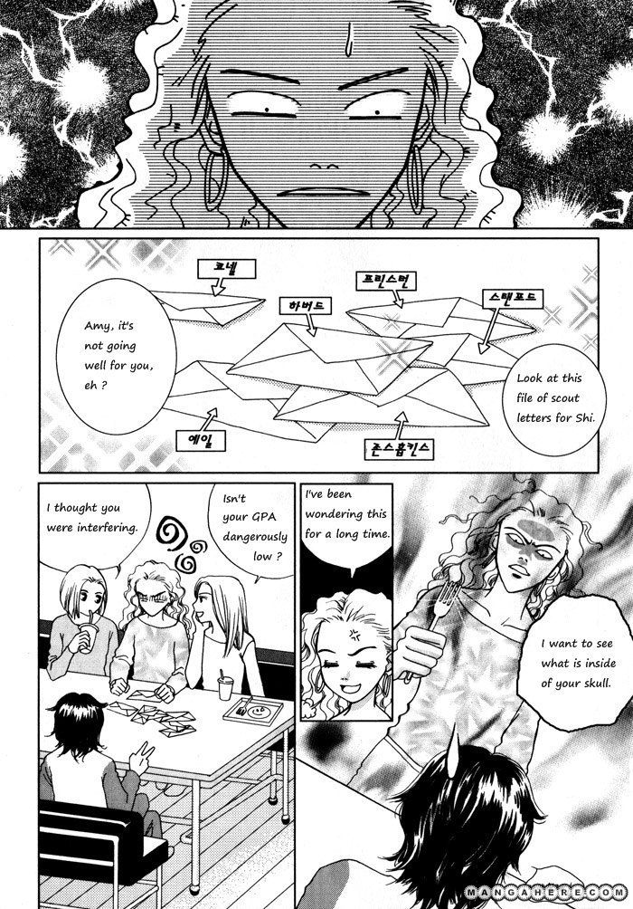 Shiwhamong Chapter 1.01 #14