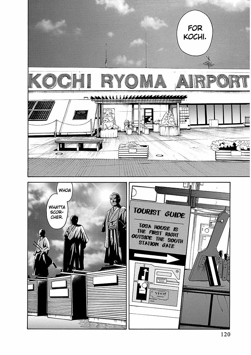 Tokyo Dted Chapter 23 #16