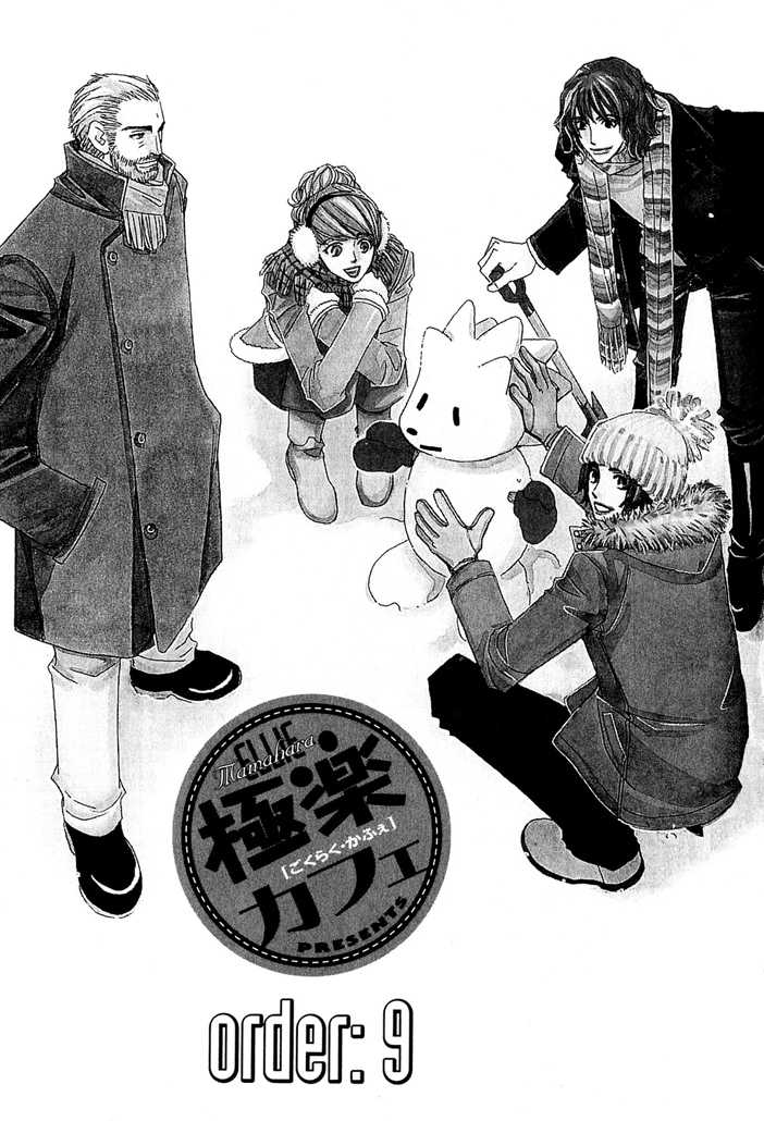 Gokuraku Cafe Chapter 9.1 #1