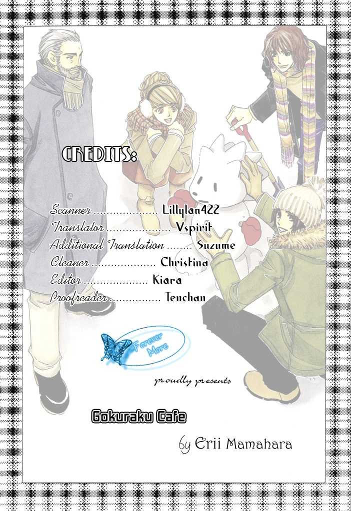 Gokuraku Cafe Chapter 9.1 #35