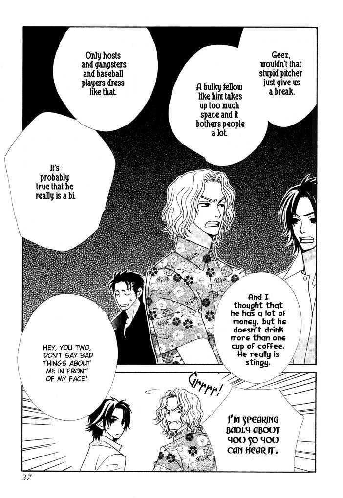 Gokuraku Cafe Chapter 1 #34