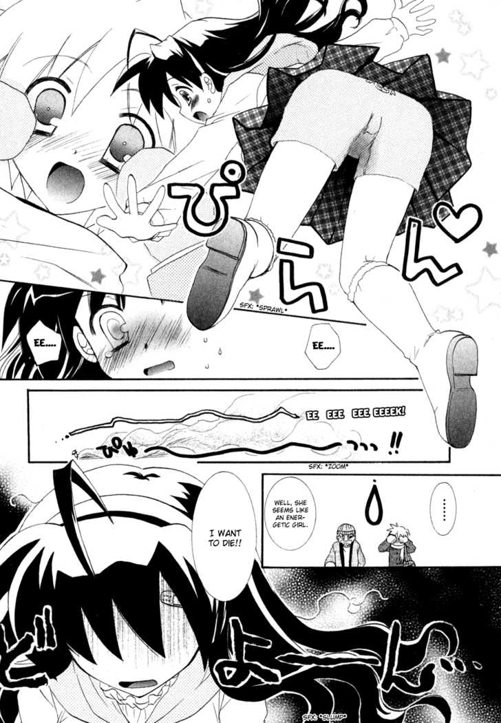 Dei Ecchi Ei Chapter 1 #24