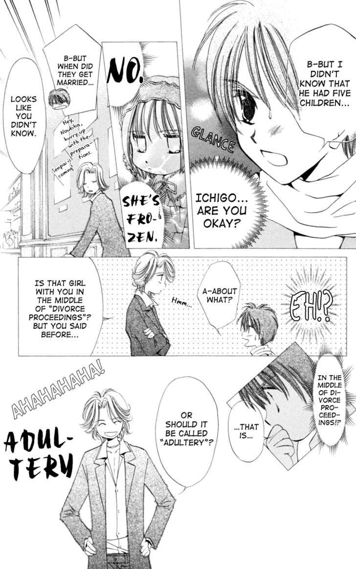 Goshujin-Sama To Atashi Chapter 3.3 #5