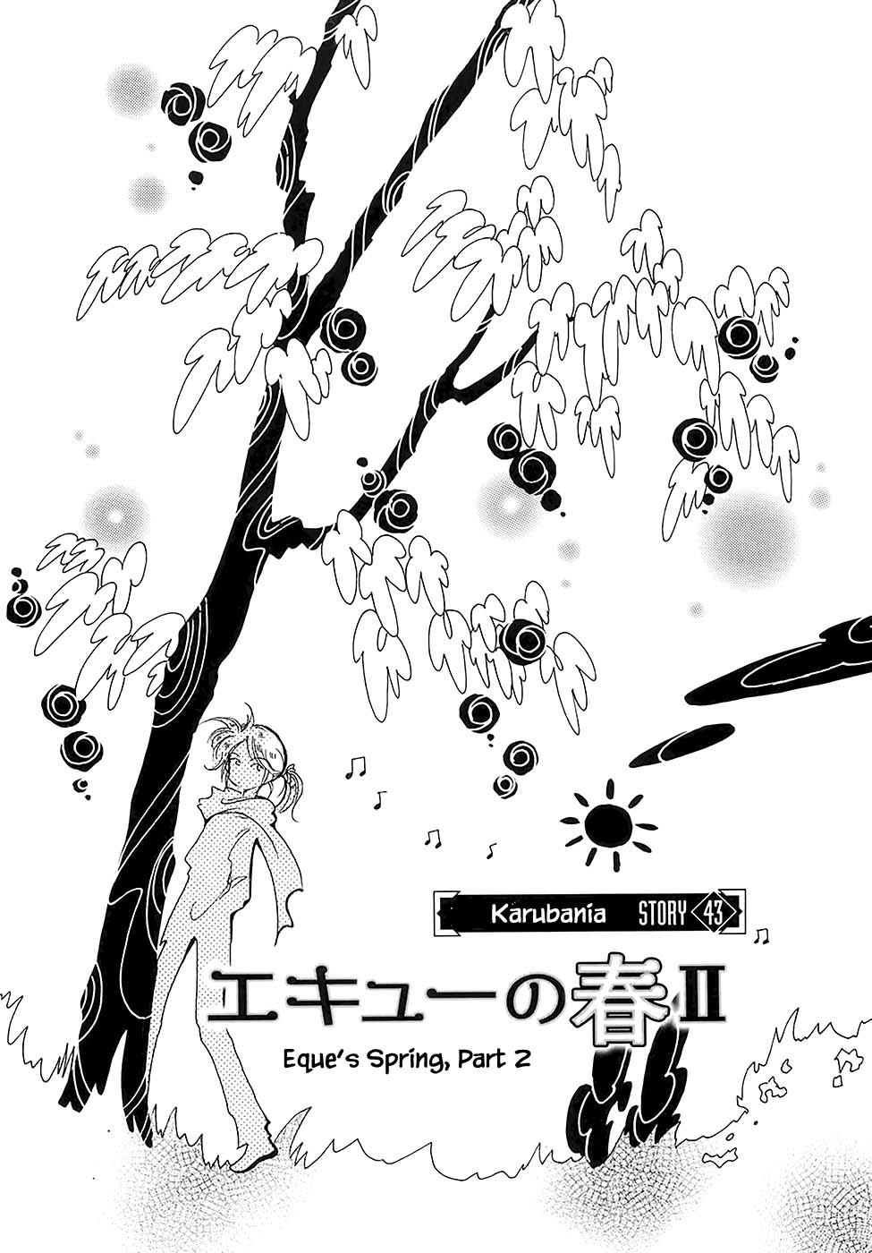 Karubania Monogatari Chapter 43.2 #3
