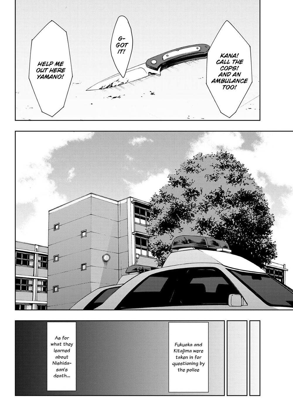 Kimi Ga Shinu Natsu Ni Chapter 34 #8