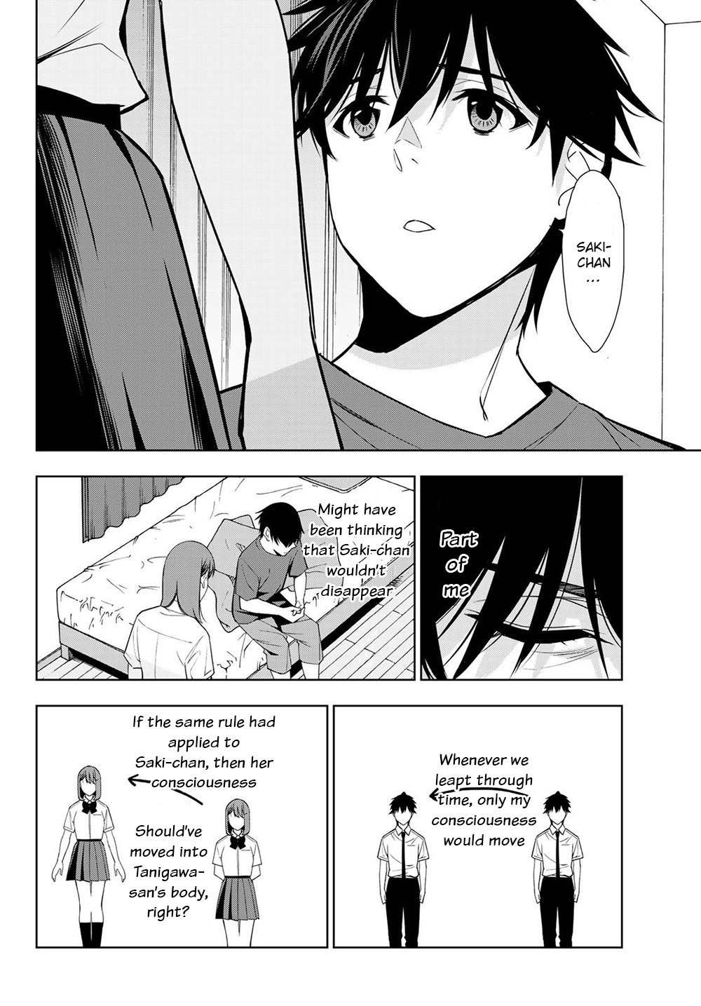 Kimi Ga Shinu Natsu Ni Chapter 34 #20