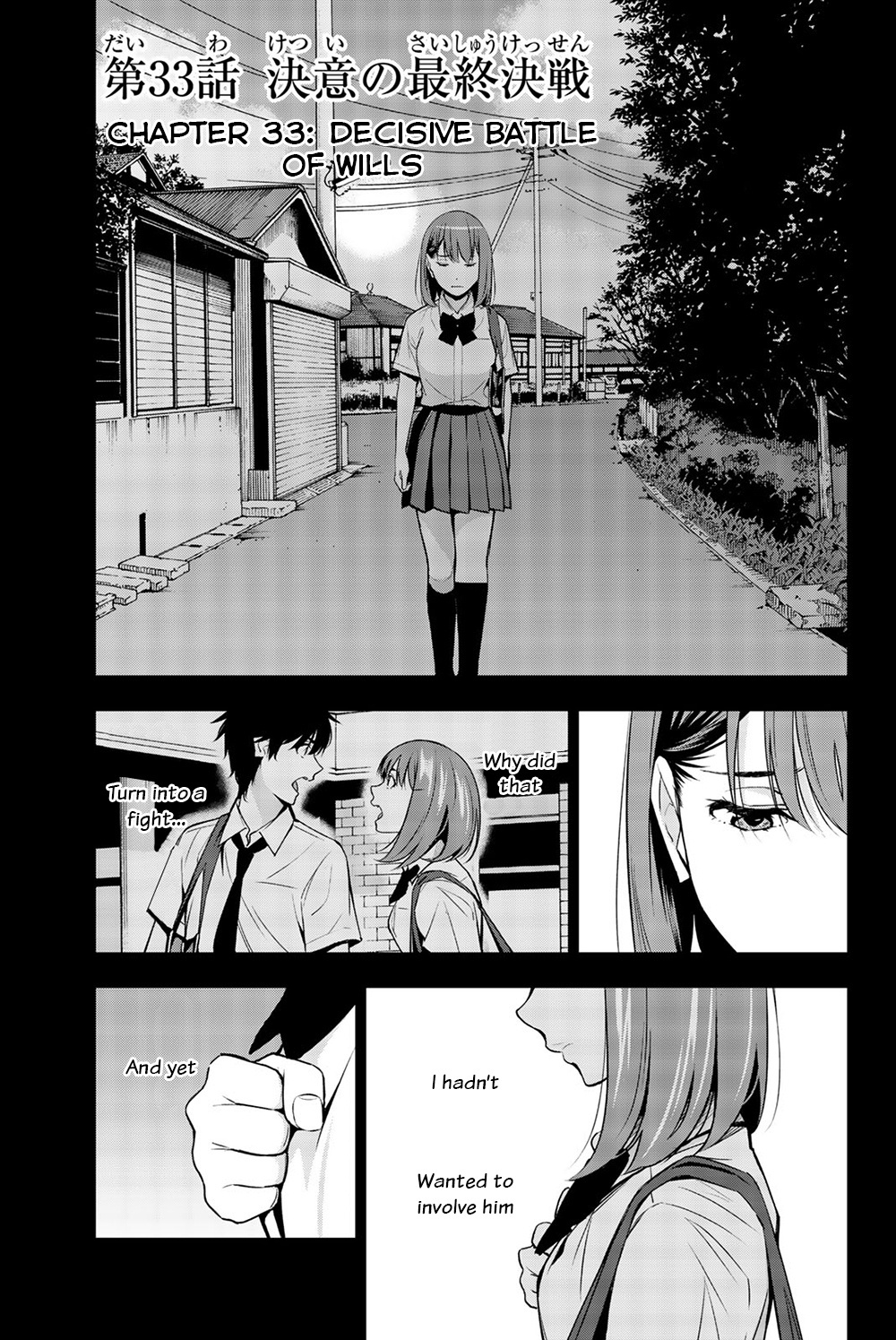 Kimi Ga Shinu Natsu Ni Chapter 33 #2