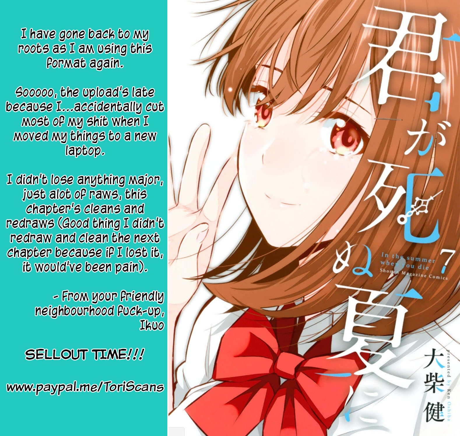 Kimi Ga Shinu Natsu Ni Chapter 32 #1