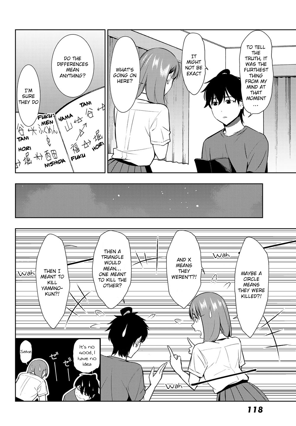 Kimi Ga Shinu Natsu Ni Chapter 32 #21