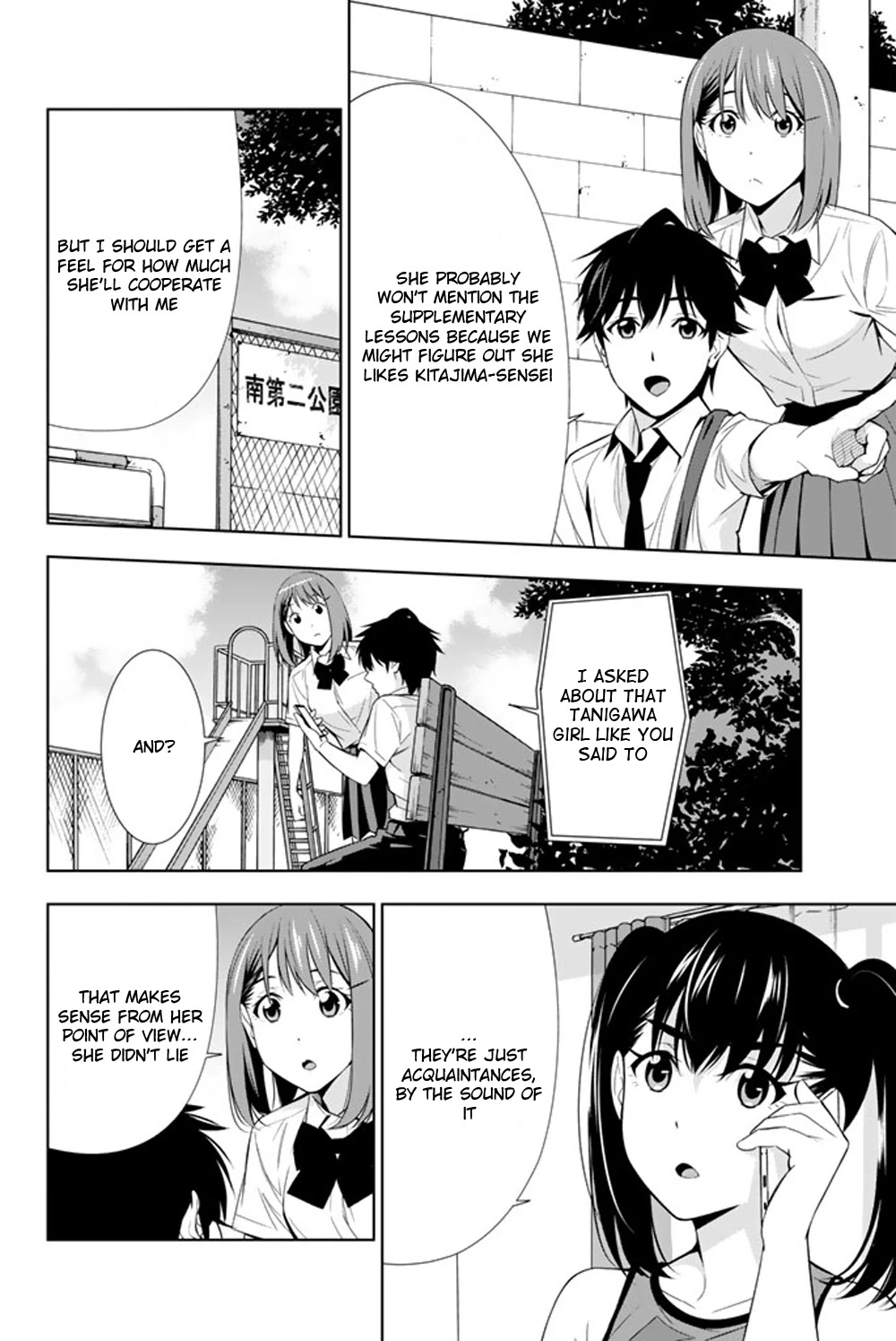 Kimi Ga Shinu Natsu Ni Chapter 24 #18