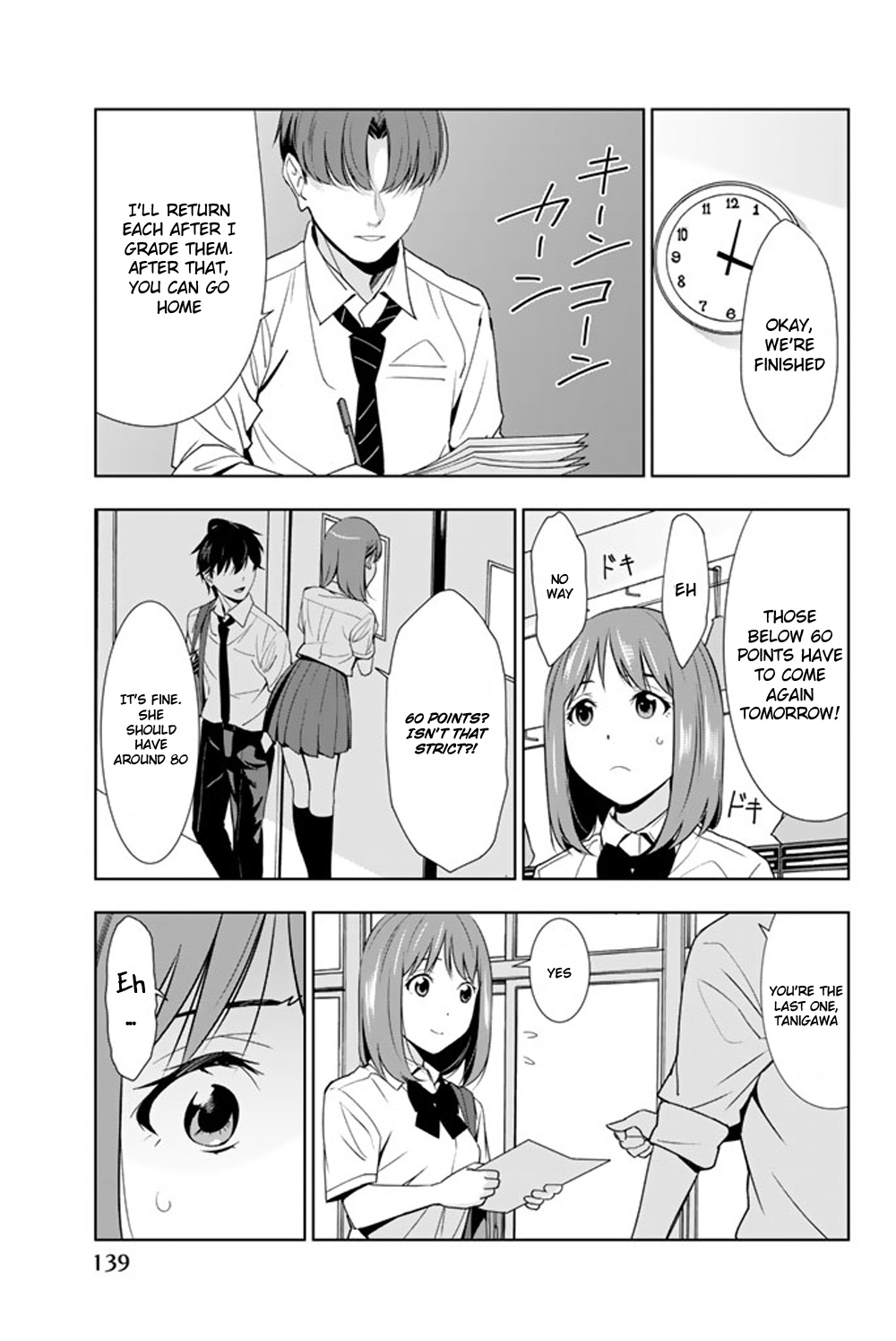 Kimi Ga Shinu Natsu Ni Chapter 23 #26