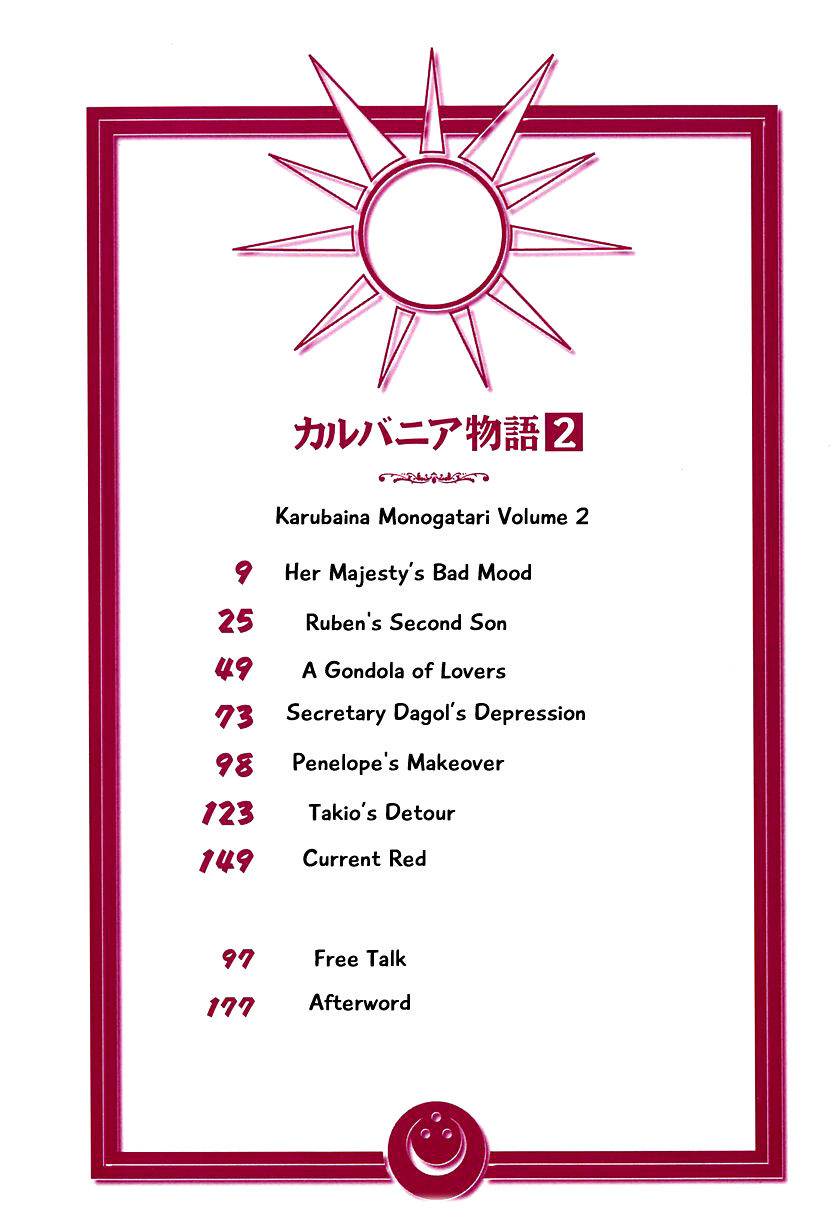 Karubania Monogatari Chapter 8 #4