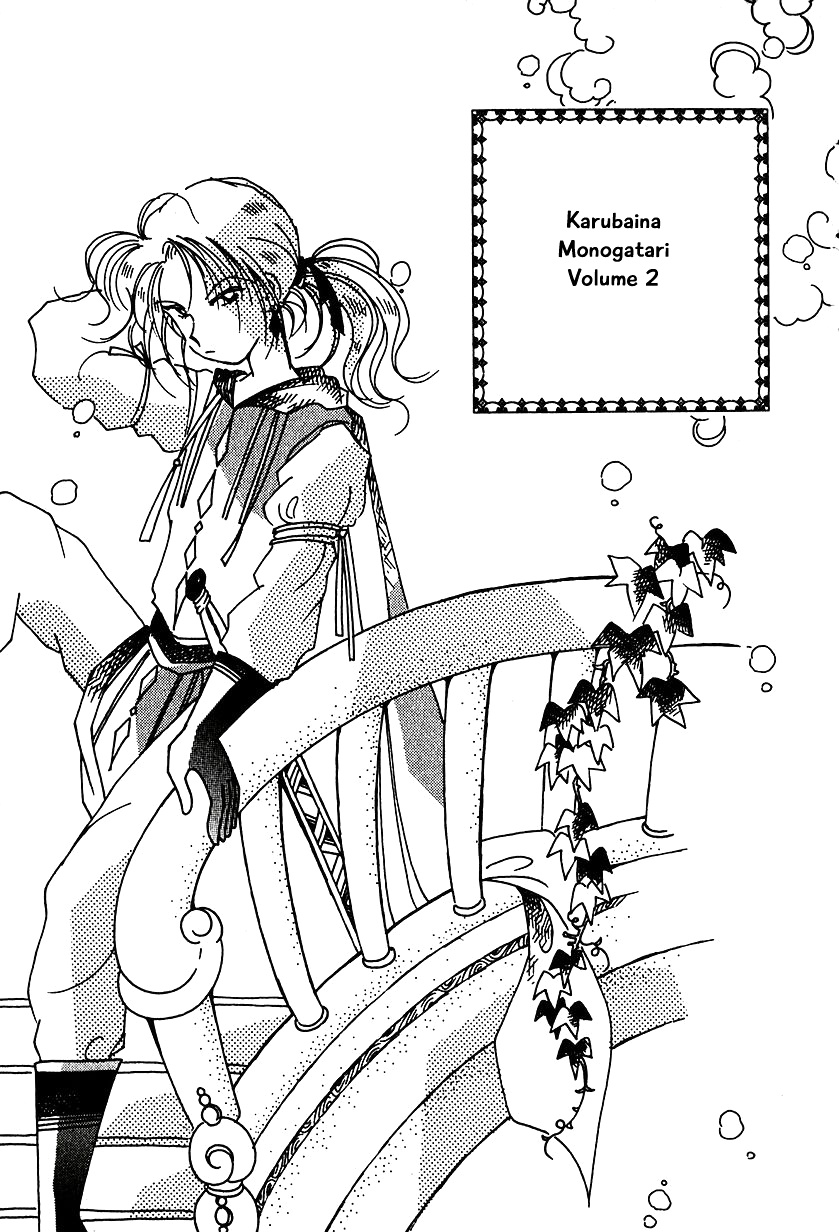 Karubania Monogatari Chapter 8 #5