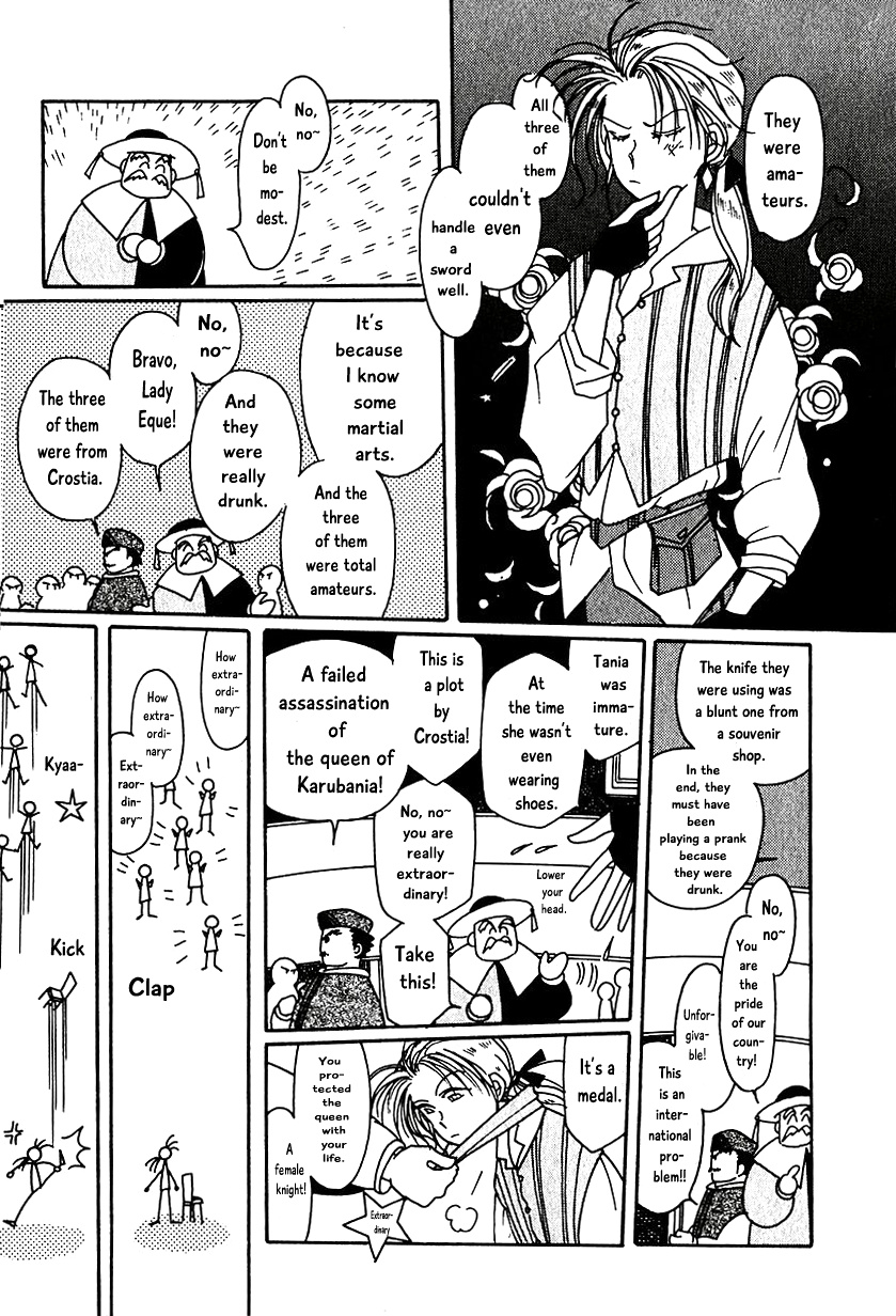 Karubania Monogatari Chapter 8 #11