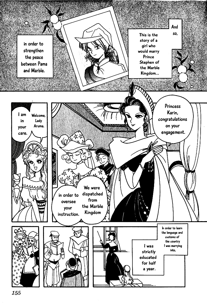 Karubania Monogatari Chapter 7.3 #2