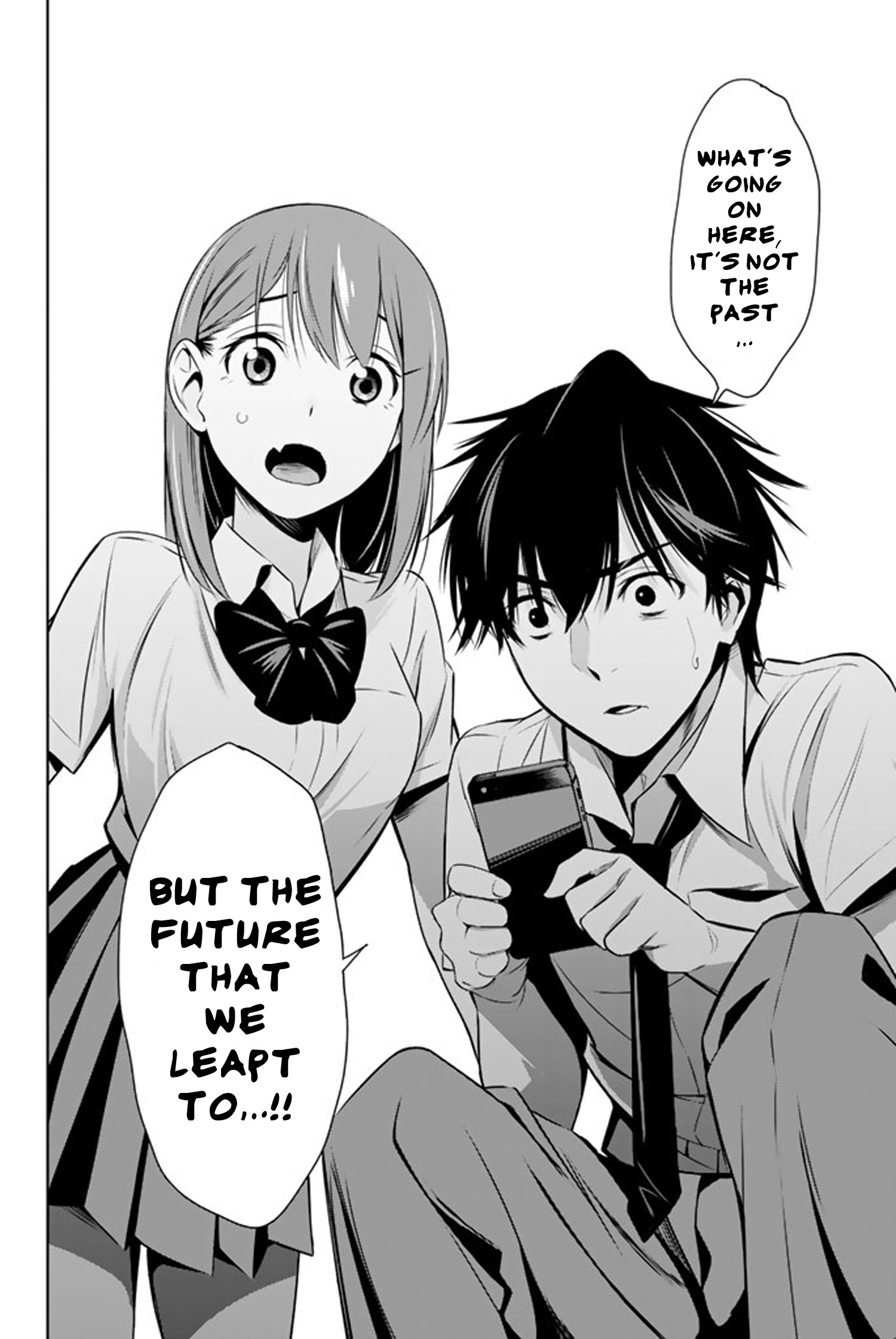 Kimi Ga Shinu Natsu Ni Chapter 11 #15