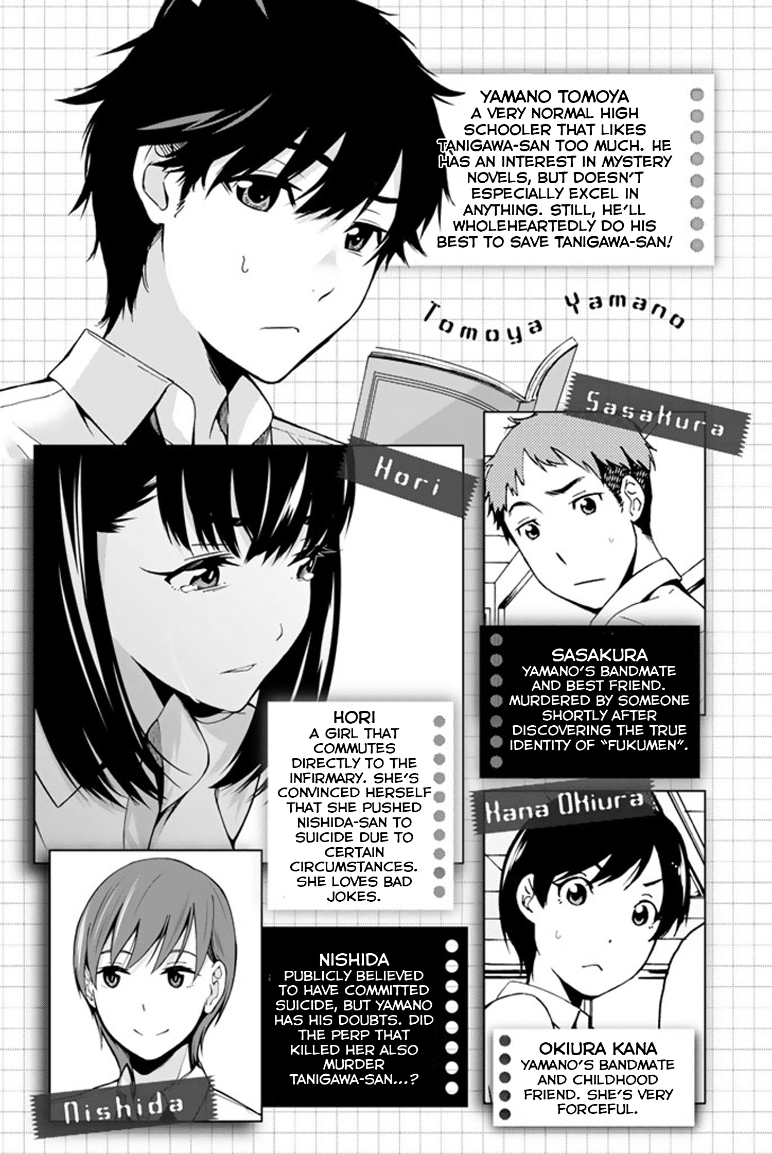 Kimi Ga Shinu Natsu Ni Chapter 10 #5