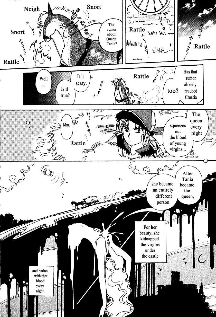 Karubania Monogatari Chapter 1 #8