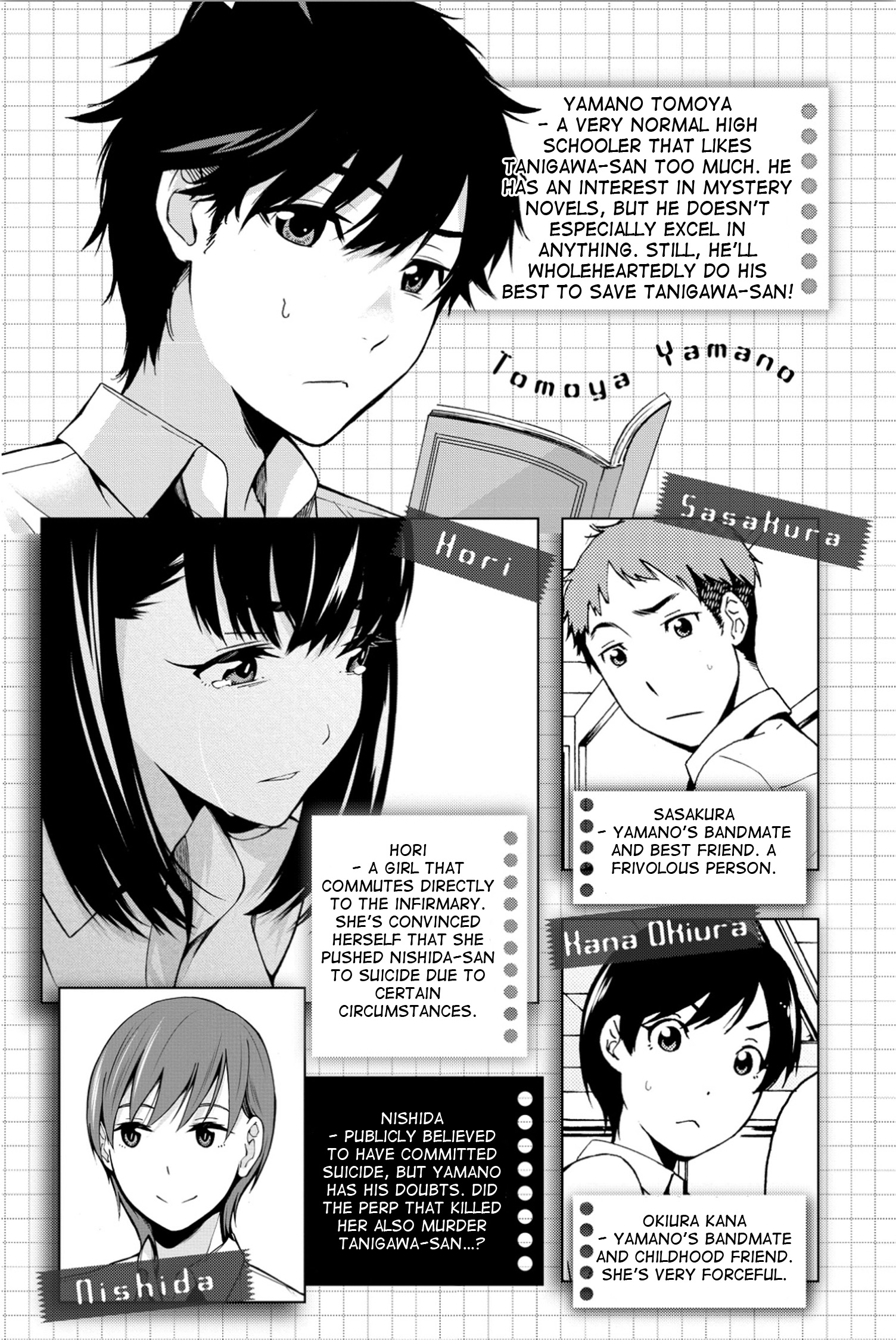 Kimi Ga Shinu Natsu Ni Chapter 5 #5