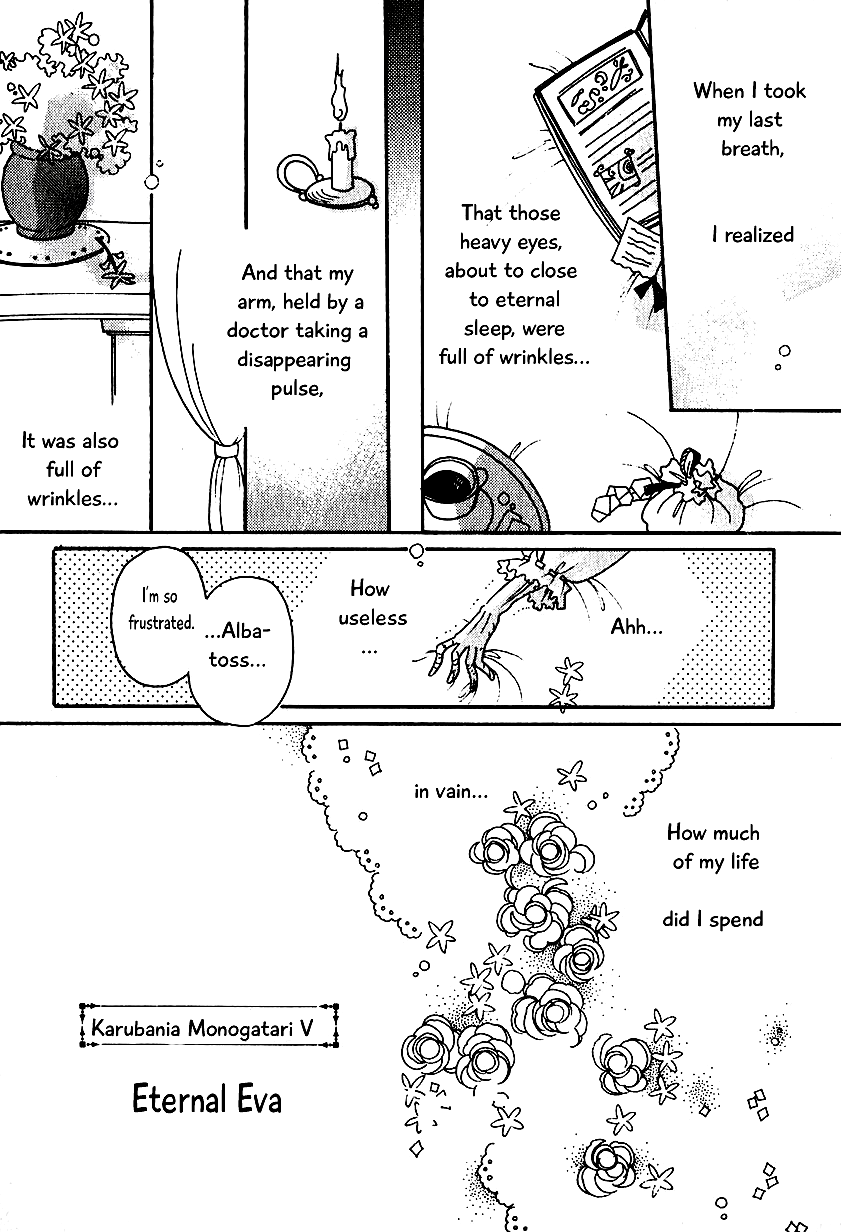 Karubania Monogatari Chapter 5 #1