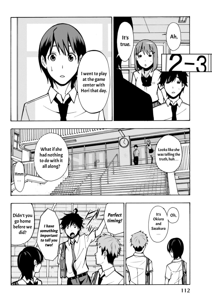 Kimi Ga Shinu Natsu Ni Chapter 3 #9