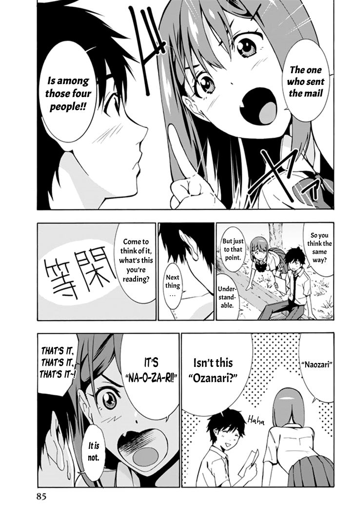 Kimi Ga Shinu Natsu Ni Chapter 2 #23