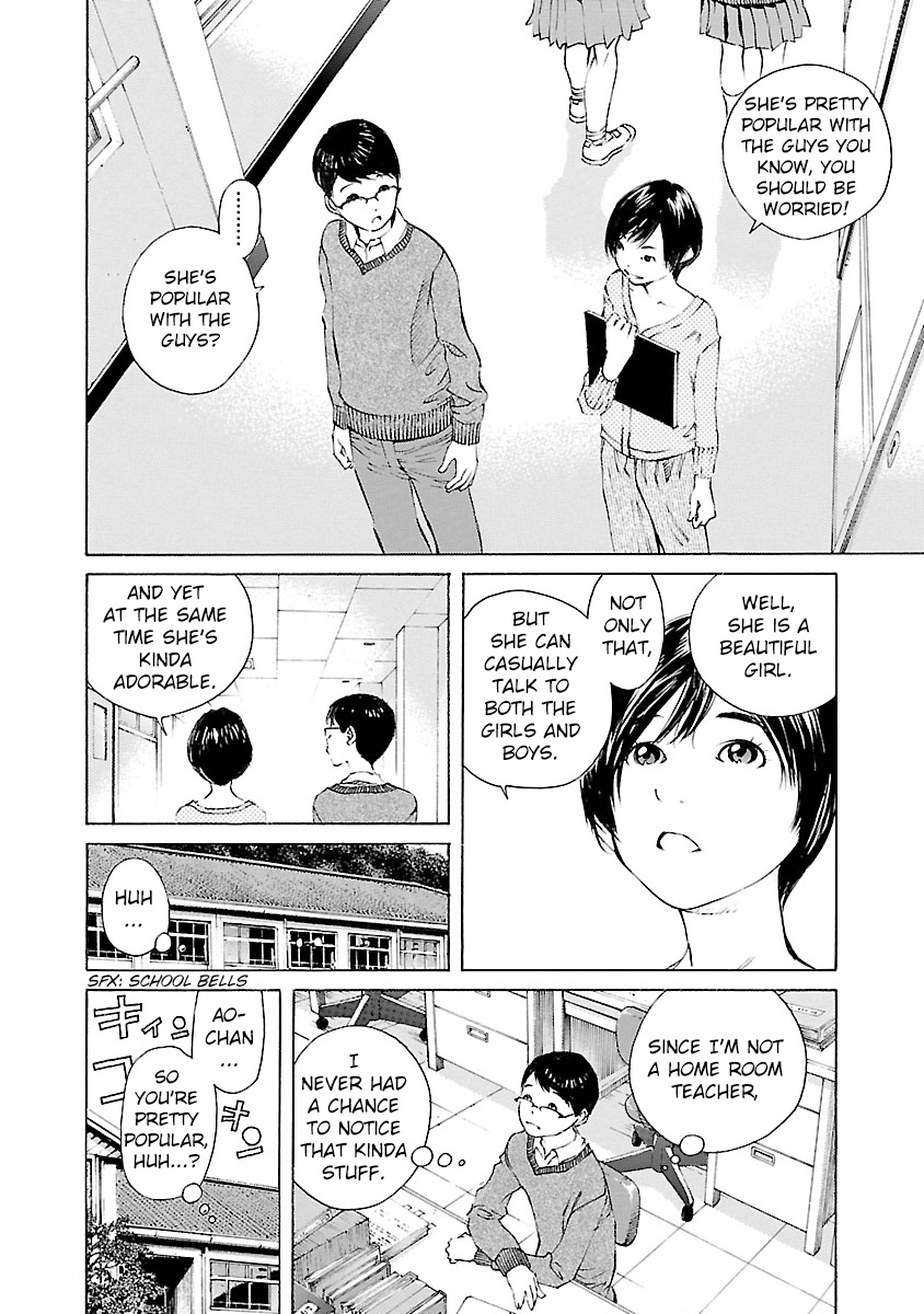 Ao No Shima To Neko Ippiki Chapter 11 #2