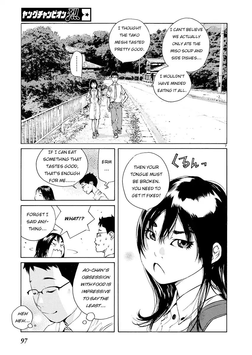 Ao No Shima To Neko Ippiki Chapter 5 #7