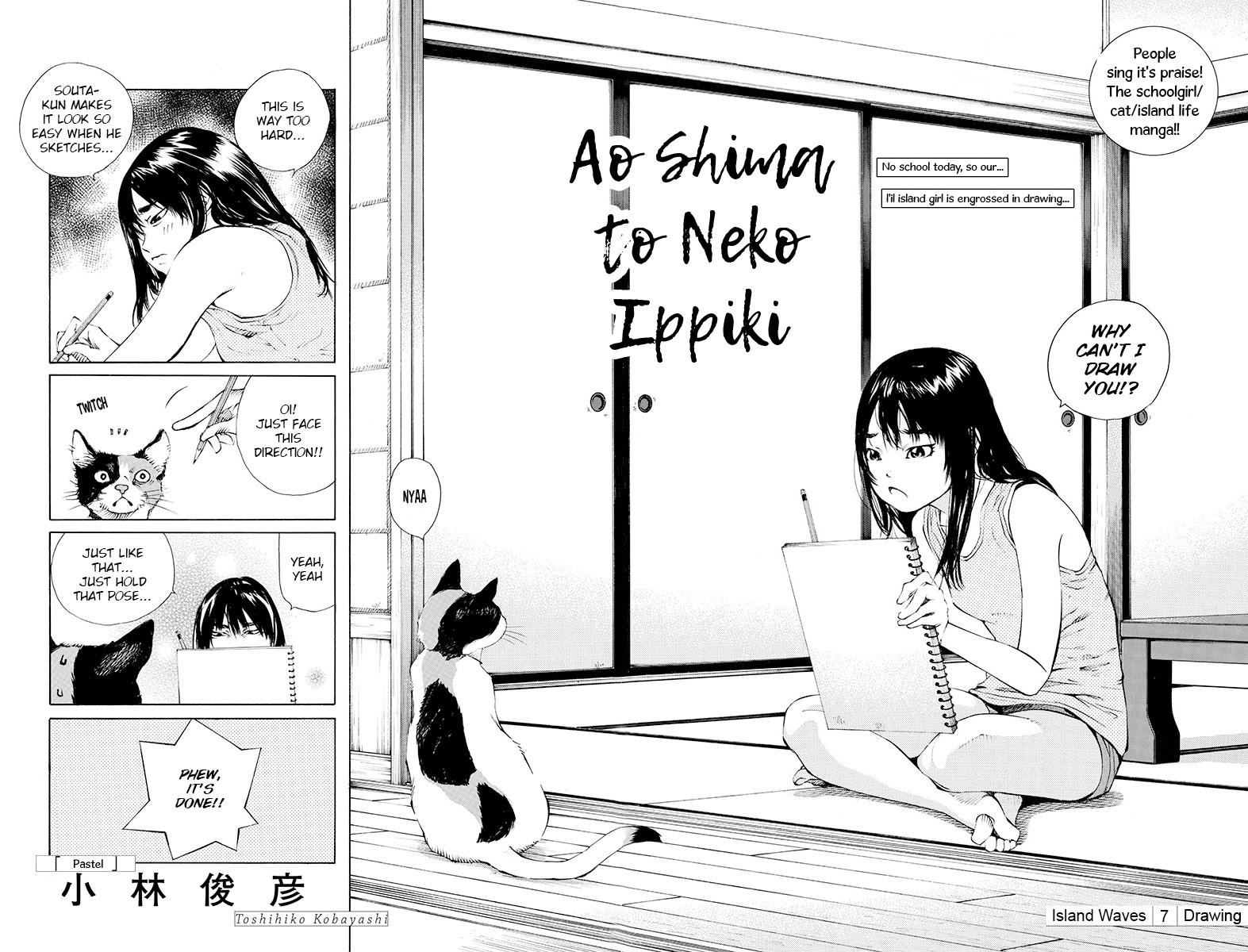 Ao No Shima To Neko Ippiki Chapter 7 #2