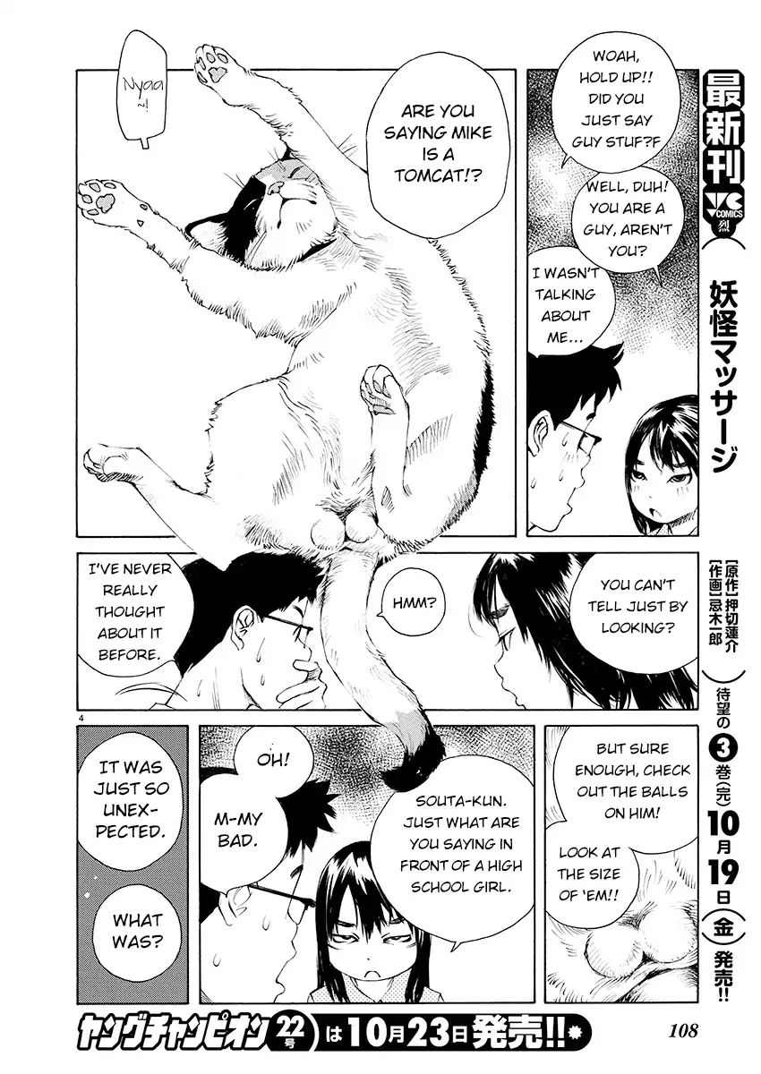 Ao No Shima To Neko Ippiki Chapter 4 #4