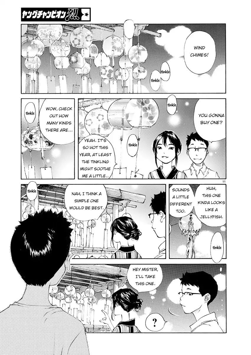 Ao No Shima To Neko Ippiki Chapter 4 #11