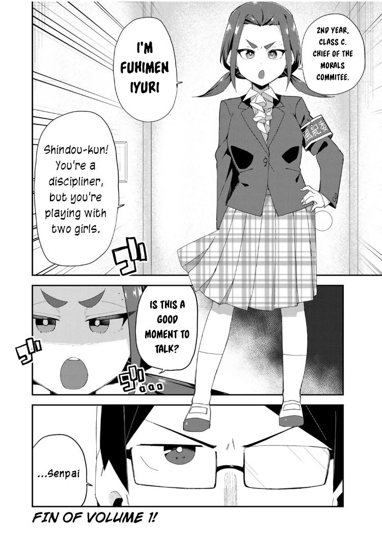 Midashitai Giya-San To Midarenai Tadamichi Chapter 9 #12