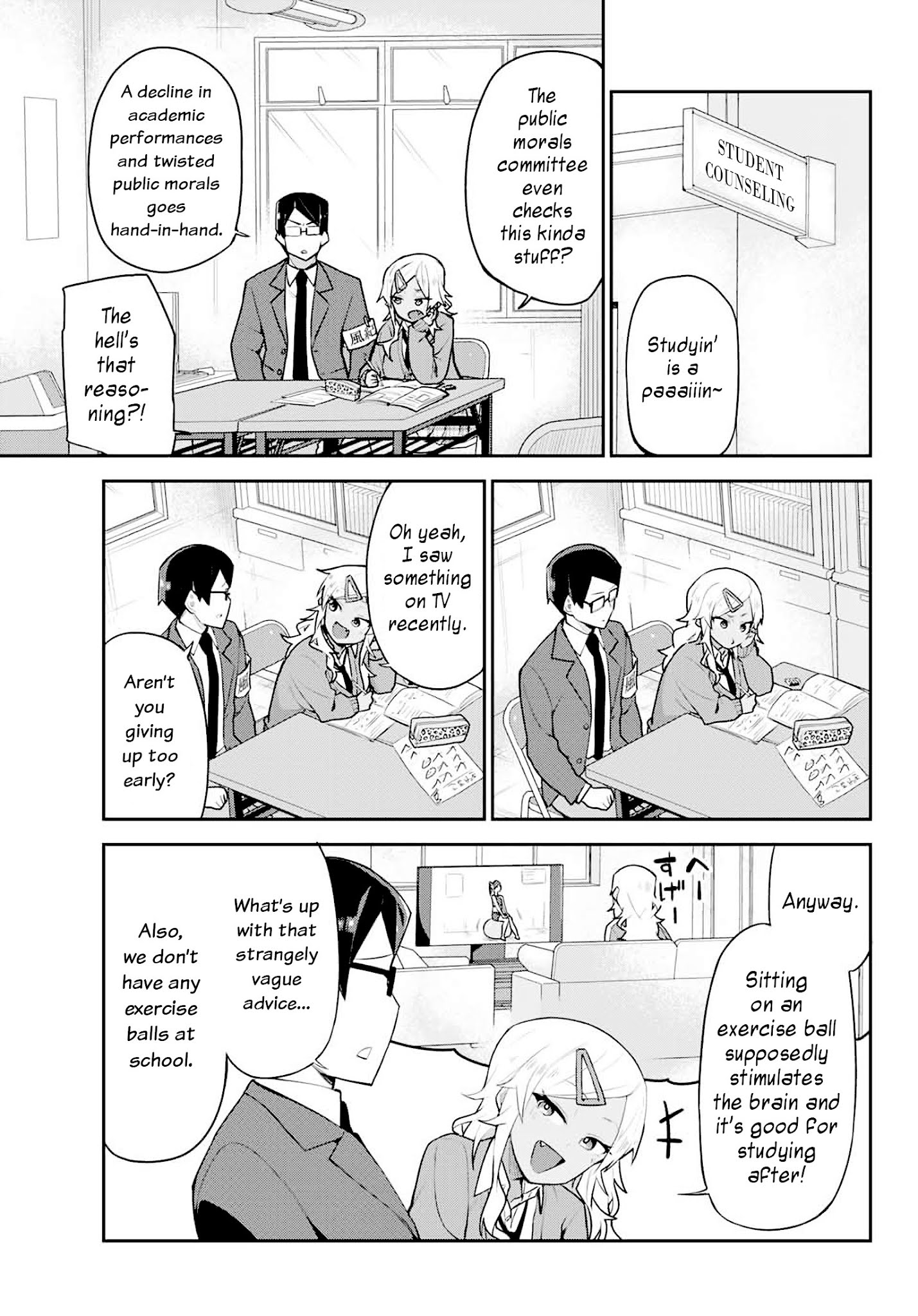 Midashitai Giya-San To Midarenai Tadamichi Chapter 2 #3