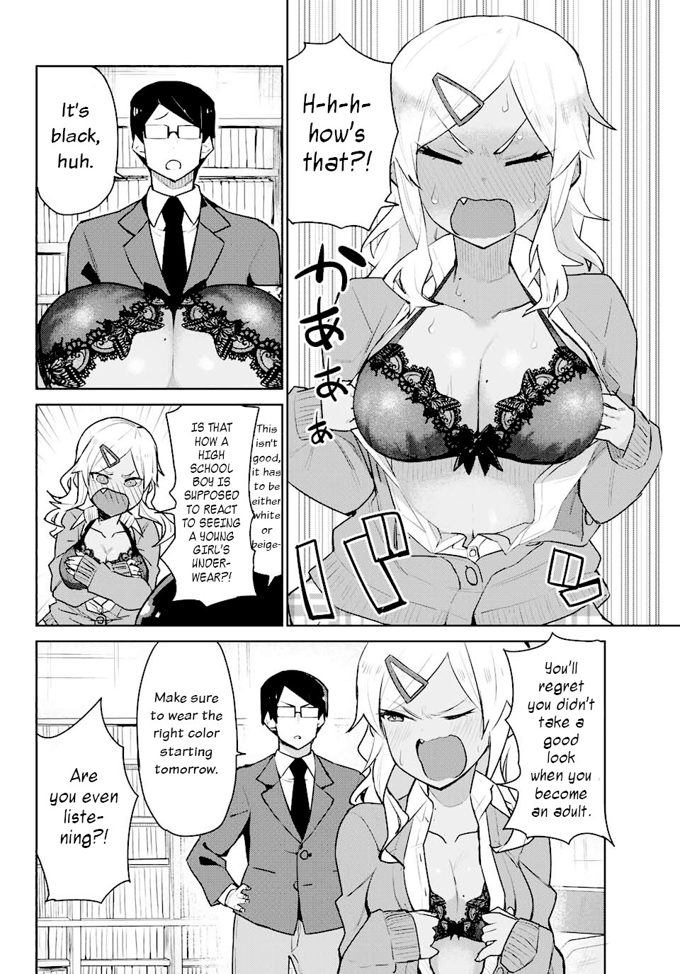 Midashitai Giya-San To Midarenai Tadamichi Chapter 1 #8