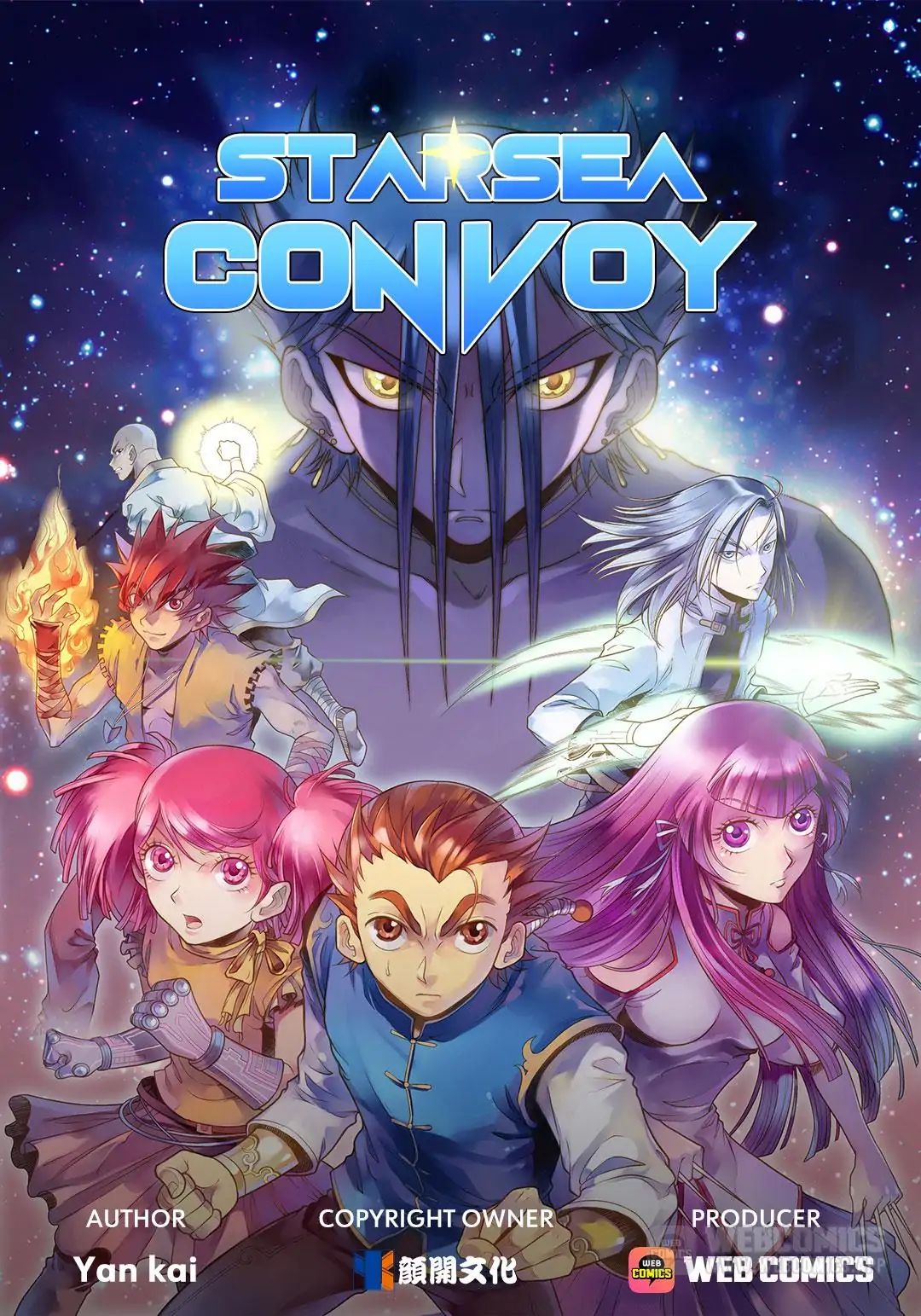 Starsea Concoy Chapter 1 #1