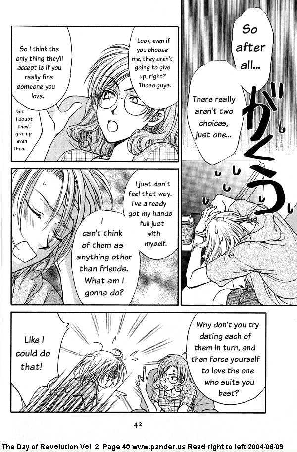Kakumei No Hi Chapter 2.12 #5