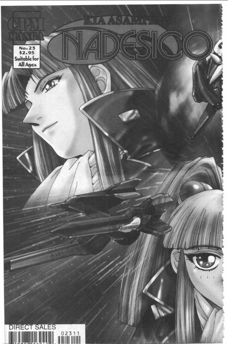 Martian Successor Nadesico Chapter 4.2 #68