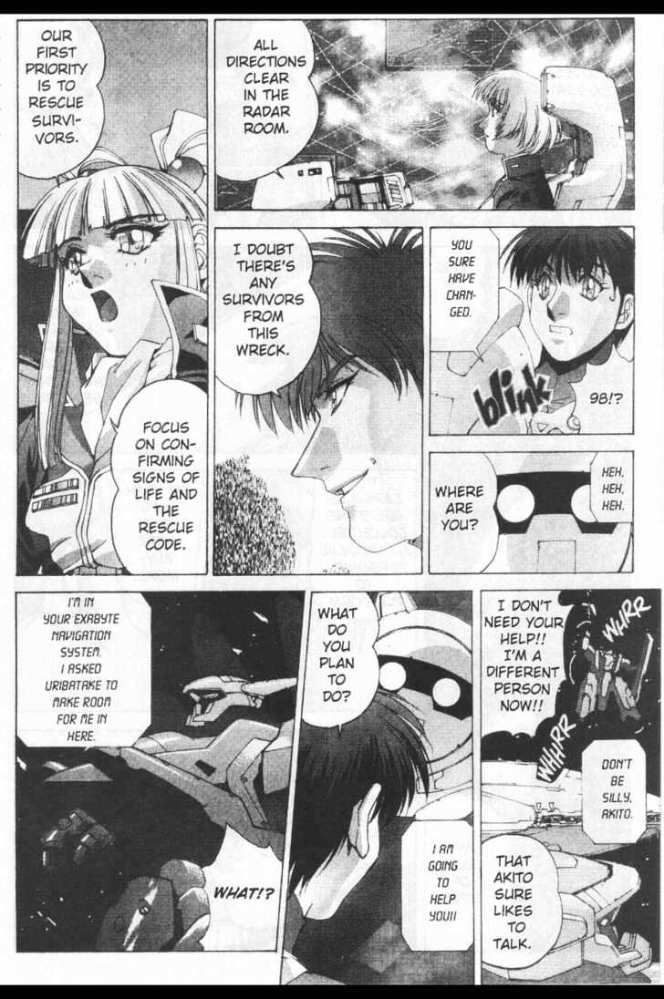 Martian Successor Nadesico Chapter 4.1 #15