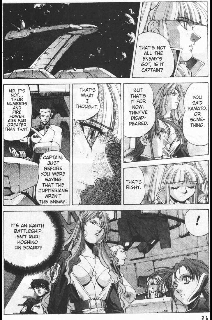 Martian Successor Nadesico Chapter 4.1 #29