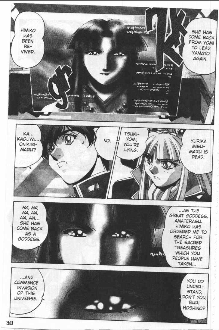 Martian Successor Nadesico Chapter 4.1 #38