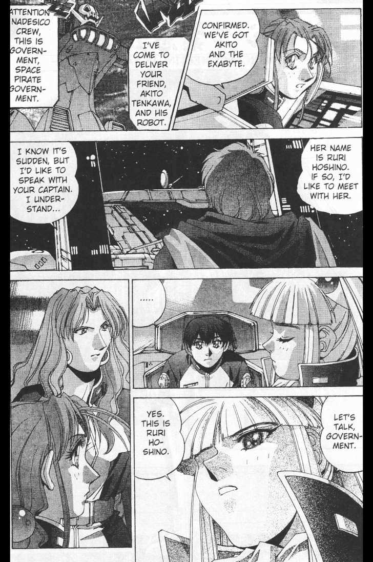 Martian Successor Nadesico Chapter 4.1 #55