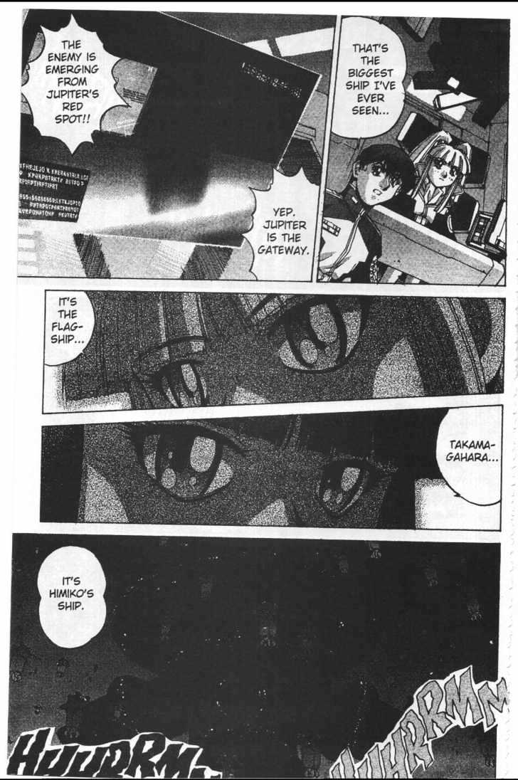 Martian Successor Nadesico Chapter 4.1 #96