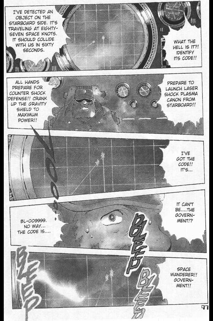 Martian Successor Nadesico Chapter 3.2 #7