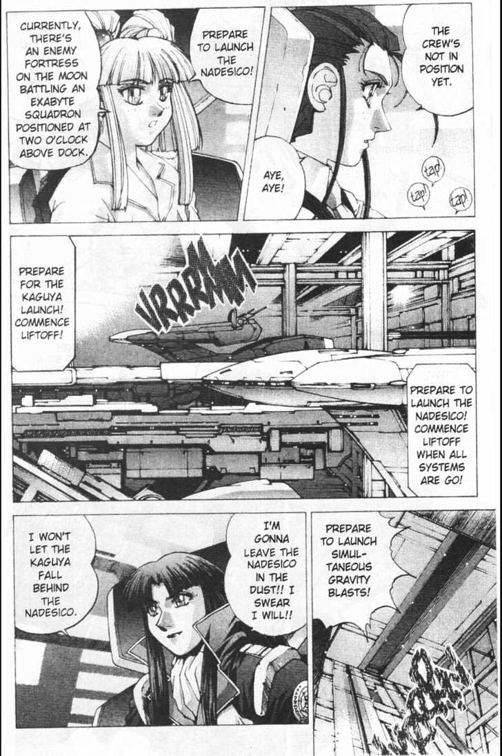 Martian Successor Nadesico Chapter 3.1 #17