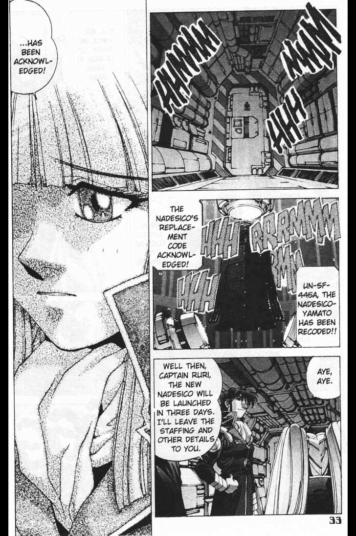 Martian Successor Nadesico Chapter 3.1 #39