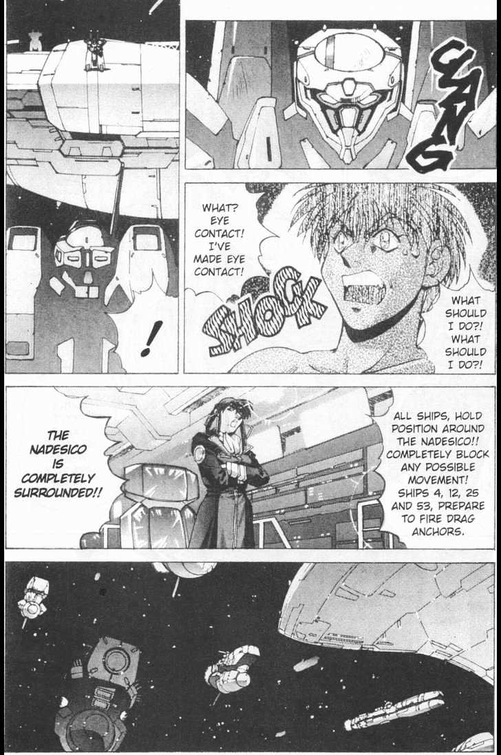 Martian Successor Nadesico Chapter 2 #101