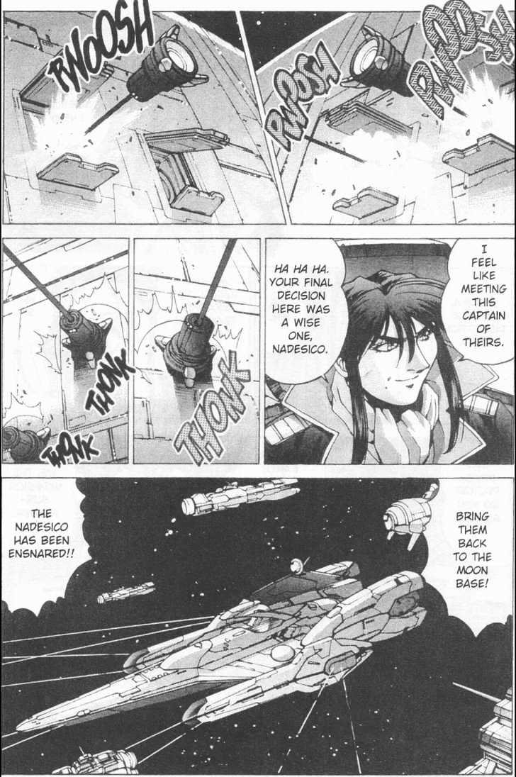 Martian Successor Nadesico Chapter 2 #103