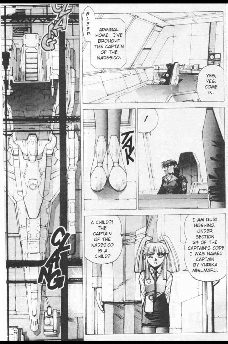 Martian Successor Nadesico Chapter 2 #107